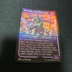 MTG【マグマの巨人】 アーティストプルーフ アーティストプルーフ紹介（Nils Hamm） : 平平MTG日記