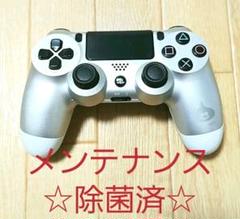 2022年最新】ps4 メタル スライム 中古の検索結果 - メルカリ