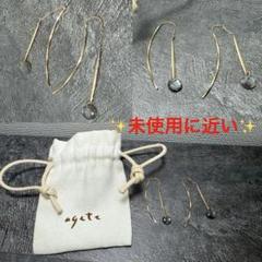 大特価‼️ agete K10 チェーン ピアス アメリカン ピアス 天然石