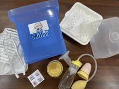 Milton 哺乳瓶用消毒ケースセット