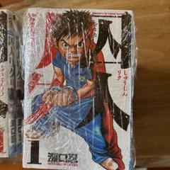 秋田書店 - 囚人リク １〜38巻　　全巻❗️ 囚人リク（全38巻セット） : マンガ屋アニメ屋 Yahoo!店
