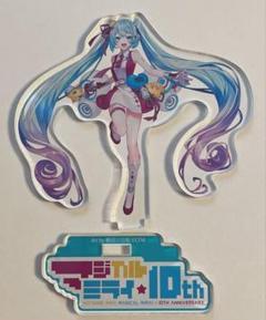 マジカルミライ 鏡音リン ラスカル 初音ミク アクリルスタンド 初音ミク×ラスカル 初の等身イラスト完成！