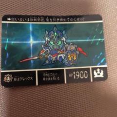 SDガンダム外伝Ⅳ 光の騎士