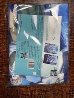 劇場版プロセカ　初音ミク　ブランケット　新品未使用