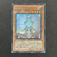 PSA10 オネスト ホログラフィックレア ホロ ゴーストレア オネスト ホロ PSA10 遊戯王 - メルカリ