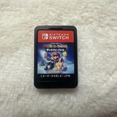 マリオラビッツ ギャラクシーバトル Switch
