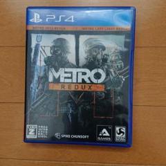 メトロ リダックス　メトロリダックス PS4