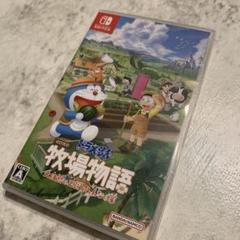 ドラえもん のび太の牧場物語 大自然の王国とみんなの家 Switch版