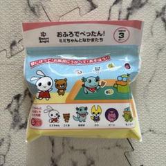 確認用！#おふろでぺったん 確認用！#おふろでぺったん