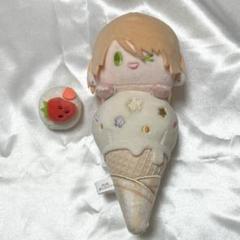 あんスタ 白鳥藍良 アイスクリームぬいぐるみ