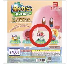 星のカービィ ガチャガチャ 5点セット フィギュア まとめ売り
