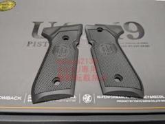 レア物　新品ベレッタ m9用サムライエッジ風木製グリップ　メタリオン金属製 レア物 新品ベレッタ m9用サムライエッジ木製、革グリップ