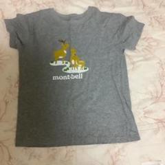 極美品最終値下げ⭐︎mont-bell Kid's 150 imgrc0115060939.jpg