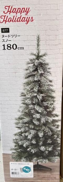 クリスマスツリー　Happy Holidays スノーツリー 180cm ニトリ クリスマスツリー Happy Holidays スノーツリー 180cm ニトリ