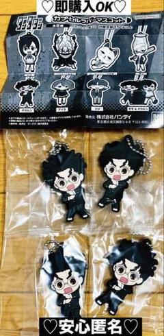 【新品❤️未使用】ダンダダンガチャポンカプセルラバーマスコット⭐️アニメオカルン4個