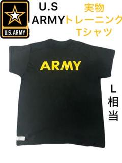 アメリカ陸軍 ARMY トレーニングTシャツ