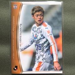 選手サイン入り】XXL 清水エスパルス 2018 ユニフォーム 松原后