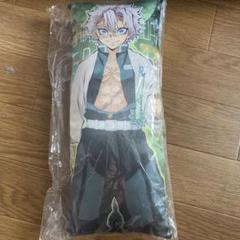 鬼滅の刃 リストレストクッション 不死川実弥 - メルカリ