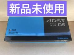 2025年最新】adst アドスト プレミアム ストレート アイロン