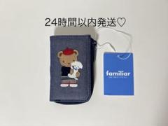 新品 ファミリア キーケース 青デニム