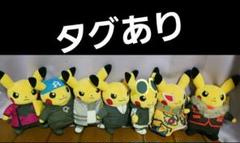 ポケモン ボスごっこピカチュウ RR ぬいぐるみ プラズマ団 ゲーチス 2025年最新】ゲーチス ぬいぐるみの人気アイテム - メルカリ