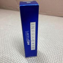 【在庫僅少】ラシャス　322 2本 ラシャスリップス（クリア）322 Twinkle Winkle（Luscious Lips
