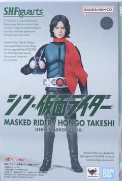 フィギュアーツ　シン仮面ライダー/本郷猛　未開封 未使用】S.H.フィギュアーツ シン・仮面ライダー 本郷猛 特撮