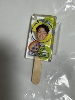 ガンバ大阪 ファンフェスタ アイスキャンデーキーホルダー 名和田我空 選手
