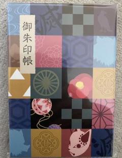 【新品未使用】 鬼滅の刃 御朱印帳 冨岡義勇 我妻善逸 2冊セット Amazon.co.jp: 【jr九州限定】鬼滅の刃 御朱印帳 蛇腹タイプ