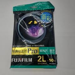 2025年最新】富士ゼロックス 写真用紙の人気アイテム - メルカリ