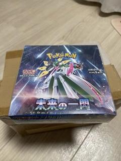 2025年最新】ポケモンカード 未来の一閃 box シュリンク付きの