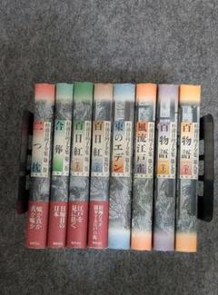 【初版第1刷】　杉浦日向子全集　全八巻セット　筑摩書房 Amazon.co.jp: 杉浦日向子全集 全8巻セット : 杉浦 日向子