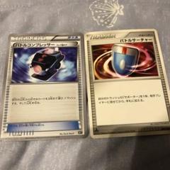 2025年最新】バトルコンプレッサー ポケモンカードの人気