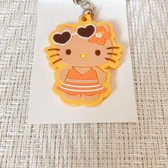 ［新品］セリア　日焼けキティ　ラバーストラップ　オレンジ