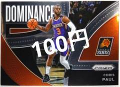 100円 CHRIS PAUL DOMINANCE 22