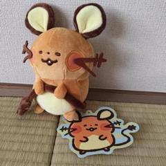 ぬいぐるみ ゆるっと デデンネ Yurutto Amazon.co.jp: ポケモンセンターオリジナル マスコット Pokémon