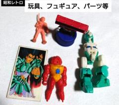 ゲゲゲの鬼太郎　キン肉マン　聖闘士星矢　怪獣他　まとめ売り 消しゴム人形レトロ 2025年最新】聖闘士星矢 消しの人気アイテム - メルカリ