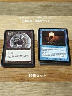 2025年最新】マキ・ザ・マジックの人気アイテム - メルカリ