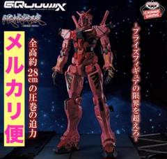 Amazon | 赤いガンダ'ム フィギュア 限械突破 機動'戦士Gun'dam