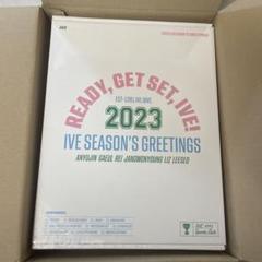 2025年最新】ive シーグリ 2024 新品未開封の人気アイテム
