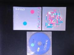 2025年最新】フレデリック cdの人気アイテム - メルカリ
