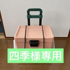 ☆四季様専用☆【韓国限定】 スターバックス クーラーボックス