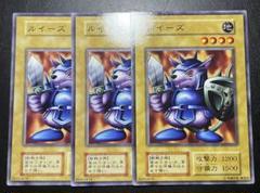【世界に4枚】遊戯王　ルイーズ　初期　バンダイ版　PSA10 m63549760816_1.jpg?1653410576