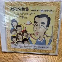 2025年最新】小林正観 cdの人気アイテム - メルカリ