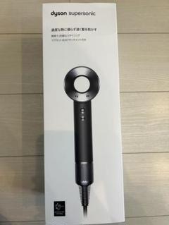 2025年最新】Dyson supersonic hd08の人気アイテム - メルカリ