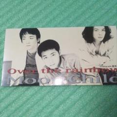 ムーンチャイルド Amazon.co.jp: Voyager [輸入盤CD] (TRUCD341)_456: ミュージック