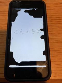 iPhone 6 スペースグレー ジャンク品