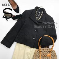 NATURAL BEAUTY BASIC ウール混ツイードショートジャケットS黒