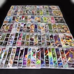 2326 ポケカ 大量セット AR CHRまとめ 約100枚 2326 ポケカ 大量セット AR CHRまとめ 約100枚 - メルカリ