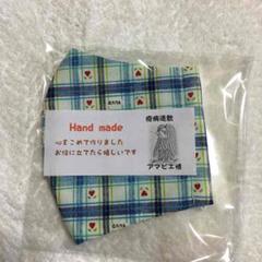 インナーマスク ハンドメイド 子供